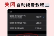 如何同时关闭iPhone和iPad来电？（让你的iPhone和iPad免受来电打扰）