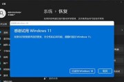 Win10更新关闭自动更新的方法（保护系统稳定）