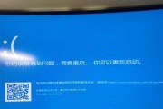 Win10蓝屏无法进入系统界面的解决方法（解决Win10蓝屏死机问题）