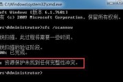 Win7启动修复循环（避免win7启动修复循环的方法与技巧）