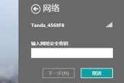 解决WiFi已连接但无法访问互联网的常见问题（从多个角度分析及解决的实用指南）