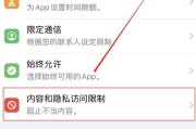 解决iPhone忘记ID和密码的方法（恢复出厂设置帮你重获手机控制权）