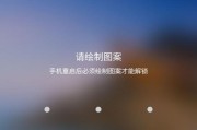 如何解锁忘记的WiFi密码（简易方法帮您快速找回网络密码）