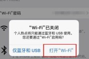 苹果手机出厂设置的主题个性化（在哪里设置以及如何定制你的苹果手机主题）