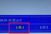 电脑循环重启无法开机的解决方法（电脑频繁重启导致无法正常启动的原因及应对措施）