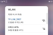 提高家里Wifi网速的绝招（以手把手教你优化家庭网络体验）