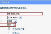 无线路由器设置指南（掌握关键设置）
