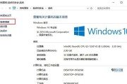 如何在Windows 10中结束正在运行的程序？遇到卡顿怎么办？