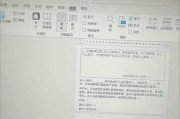 Word删除空白页的步骤是什么？遇到无法删除的情况怎么办？