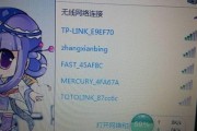 笔记本无法连接WiFi的解决方法（笔记本无线网络连接问题解决技巧）