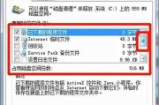 掌握苹果电脑文字复制粘贴技巧（轻松学会苹果电脑上的文字复制粘贴操作）