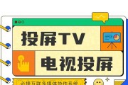 哪个投屏软件不收费好用？免费投屏软件推荐及使用技巧是什么？