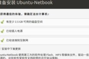 使用U盘安装原版Win10系统（简单快捷地安装原版Win10系统的方法和步骤）