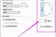 WPS手机版如何入门？基础操作和常见问题解答？