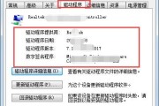 电脑网卡驱动程序不正常修复技巧（解决电脑网卡驱动程序故障的有效方法）