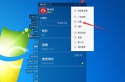 关闭Windows电脑的安全提示功能（解除“Windows已保护你的电脑”提示）