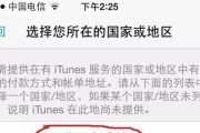 如何安全退出AppStore账号（教你一步步退出苹果AppStore账号，保护个人信息）