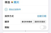 轻松掌握iPhone截长图的操作方法（让你的屏幕一览无遗，抓住每个细节）