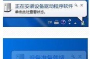 解决台式机无线网卡无法连接网络的问题（诊断和解决台式机无线网卡连接问题的实用方法）