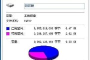 电脑内存满了怎么清理（快速解决电脑内存不足的问题）