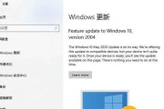 Windows10自带杀毒软件的功能与使用指南（了解Windows10自带杀毒软件的位置及关键特性）