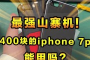 揭秘iPhone更换屏幕的那些猫腻（了解更换iPhone屏幕背后的陷阱与技巧）