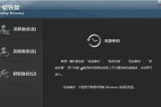 Win7一键恢复出厂设置（详细教程帮您轻松实现Win7系统恢复出厂设置）