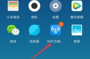 万能钥匙免费WiFi连接之最佳软件选择（用什么软件最方便地连接免费WiFi）