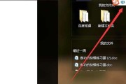 Word中如何打出小于等于号（简单有效的方法帮助你在Word中使用小于等于号）