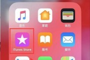 深入了解iPhone铃声格式（探索iPhone铃声格式的种类）