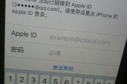 如何解决苹果忘记ID密码的问题（忘记苹果ID密码？别担心）