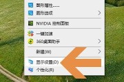 Win10图标不见了找回方法（快速解决Win10桌面图标不见的问题）