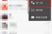 微信网页版登陆不了怎么办（解决微信网页版无法登陆的常见问题及解决方法）