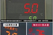 夏普热水器E6故障的检修方法（解决E6故障）