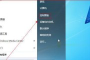 电脑无法连接WiFi？解决方法大揭秘！（快速排除故障，让你的电脑重新上网畅通无阻！）