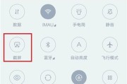 小米手机截长屏的快捷方法是什么？如何快速截取长屏？