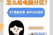 硬盘合并分区到C盘怎么操作？合并后会影响系统运行吗？