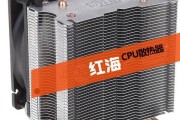 CPU散热器风扇方向的重要性（优化散热效果）