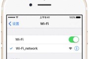 电脑无法搜索到WiFi，但手机可以的解决方法（如何设置电脑连接无法搜索到的WiFi网络）