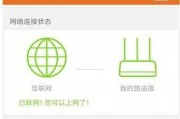 无线wifi路由器安装步骤详解（一步步教你安装无线wifi路由器）