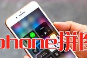 解决手机听筒杂音的4个技巧（告别杂音，享受清晰通话）