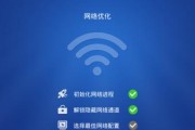 解决WiFi信号不稳定的三招方法（稳定WiFi信号，畅享高速网络）