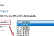 如何固定电脑IP地址不变（探索IP地址固定方法）