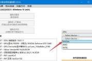 Win7显卡驱动无法安装的原因及解决方法（Win7显卡驱动安装失败的常见问题及解决方案）