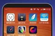 iPhone来电闪光灯开启方法（简单操作，轻松享受独特体验）