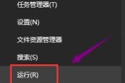 如何更新显卡驱动程序win10（简单步骤教你更新显卡驱动）