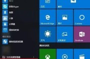 解决Win10开机密码设置问题的有效方法（Win10开机密码设置困扰解决方案）