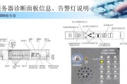 短信报警操作教程（使用手机短信发送报警信息的步骤与技巧）