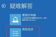 Win10强制解除电脑开机密码的方法（绕过开机密码的实用技巧）