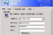 如何修复无法读取的光盘（解决光盘读取问题的有效方法）